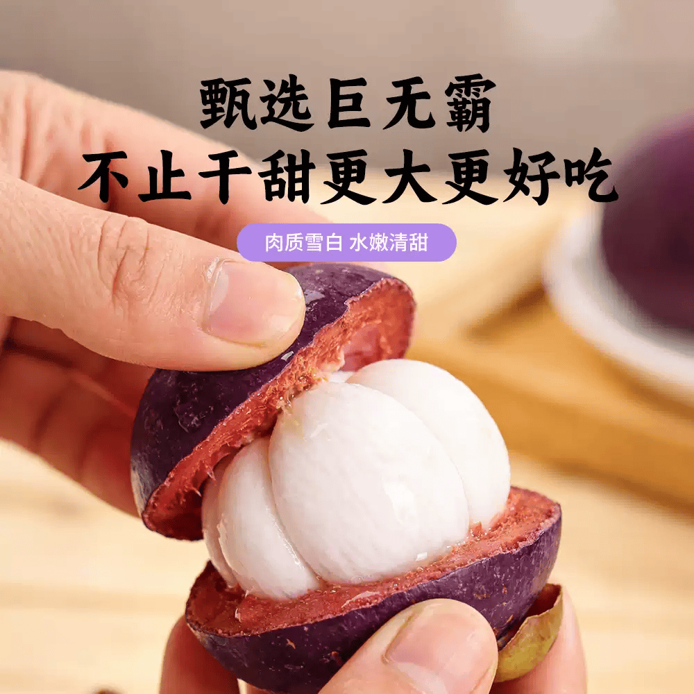东东田山竹新鲜大果水果泰国【JD多地次日达】进口特级油麻竹6a特级礼盒 2斤 精选4A大果