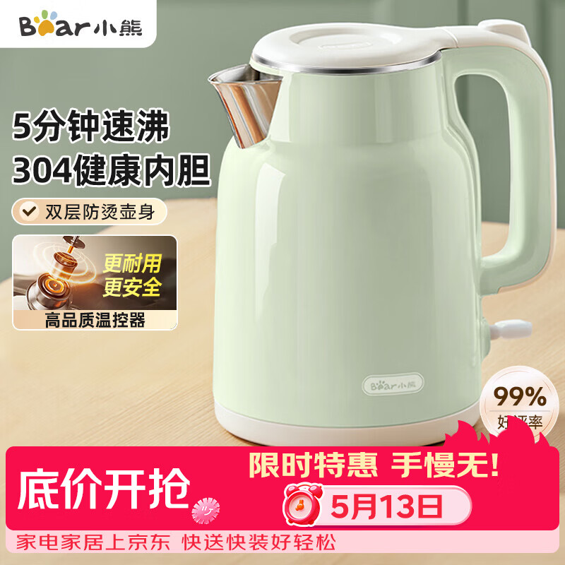 小熊（Bear）烧水壶 电热水壶 家用电水壶泡茶0涂层自动断电304不锈钢1.5L容量办公室开水壶 ZDH-H15L6