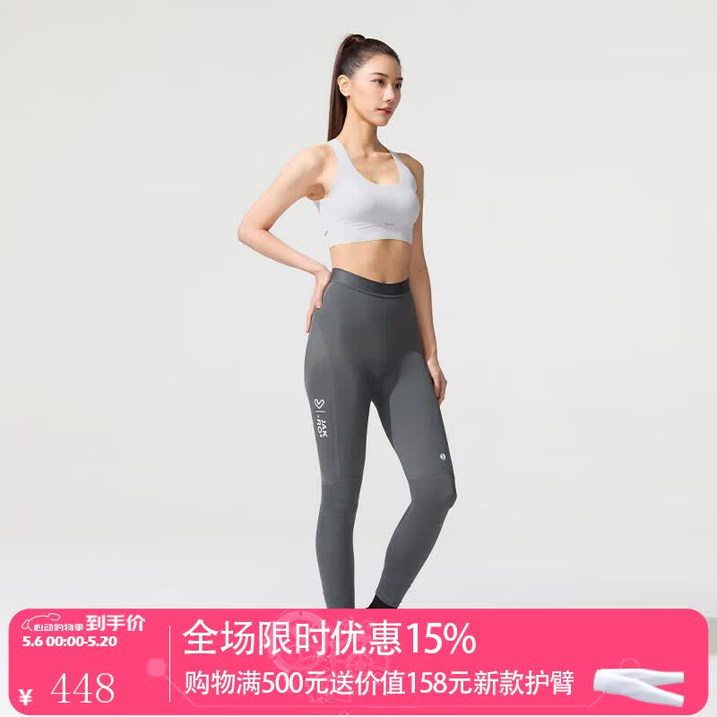 ❄️神价来袭｜599抢清凉骑行神器！冰感双箭头骑行裤，怕热女孩闭眼入～