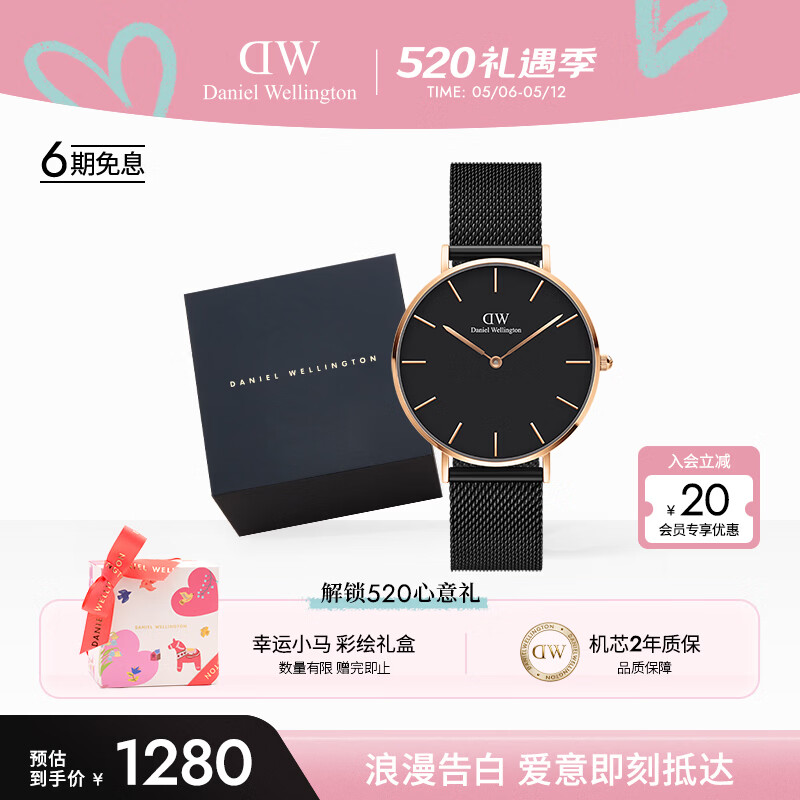 丹尼尔惠灵顿（DanielWellington）DW男士手表小众轻奢流金钢带石英腕表520礼物送男友生DW307