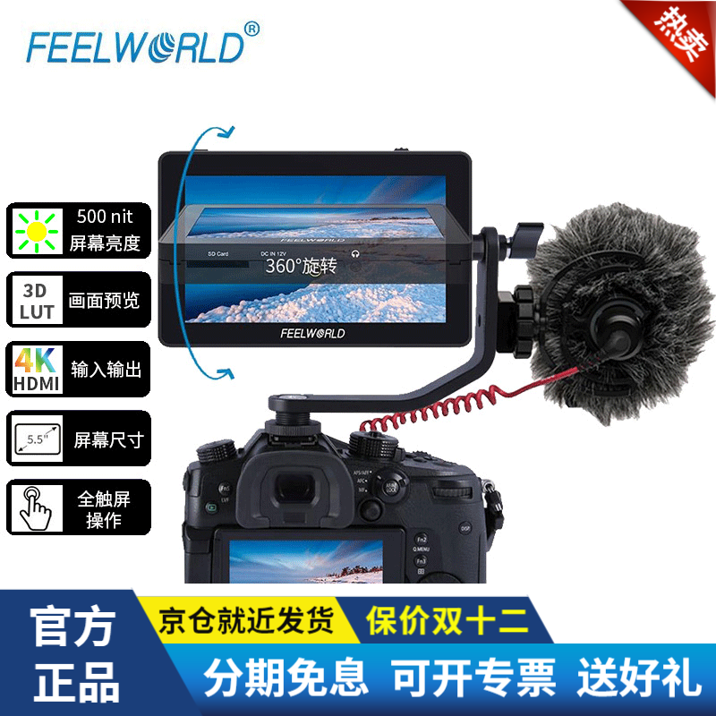 拍摄影棚器材选择指南|查看影棚器材历史价格的App