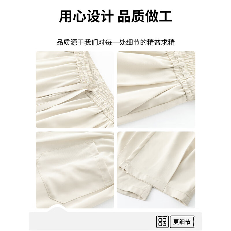 C.MATK男士休闲裤夏季薄款冰丝小西裤子男凉感透气纯色宽松阔腿裤 黑色-B XL