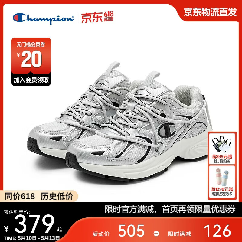 Champion美国冠军2025新款老爹鞋女男 简约时尚千禧复古休闲跑鞋25FWR65