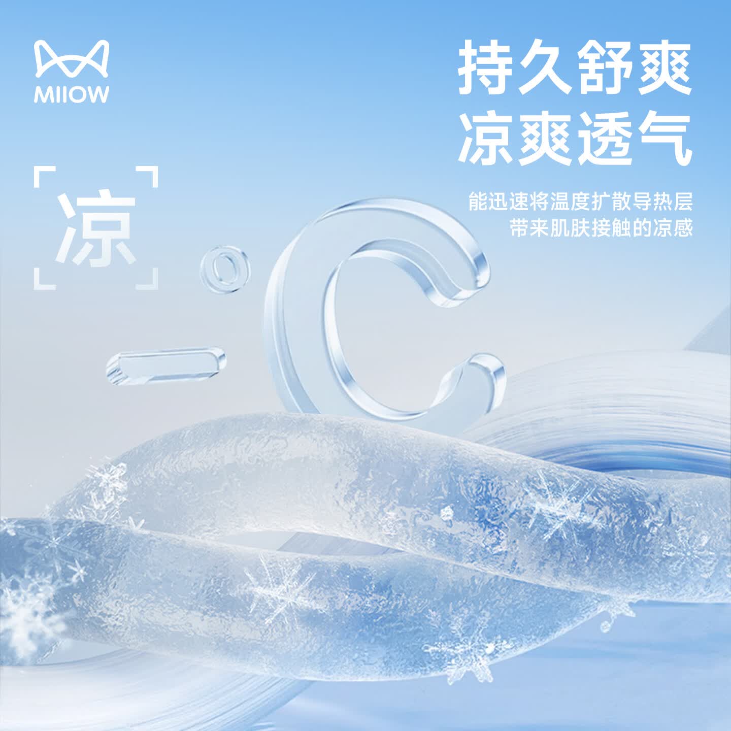 猫人速干运动长裤男2026夏季超薄冰丝透气直筒休闲裤男士跑步健身裤子 基础黑 【夏季单品-关注领专享劵】 XL