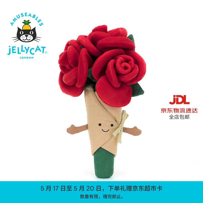 Jellycat趣味玫瑰花束手捧花毛绒玩偶娃娃新婚送礼520礼物 趣味玫瑰花束 One Size