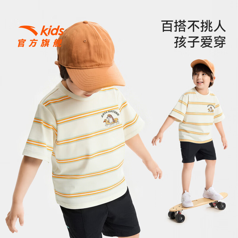 安踏儿童T恤男小童装短袖2026夏季新品舒适棉感条纹百搭t352639122 雨亭色(满印)-2 9122 120