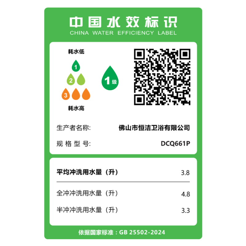 图 9