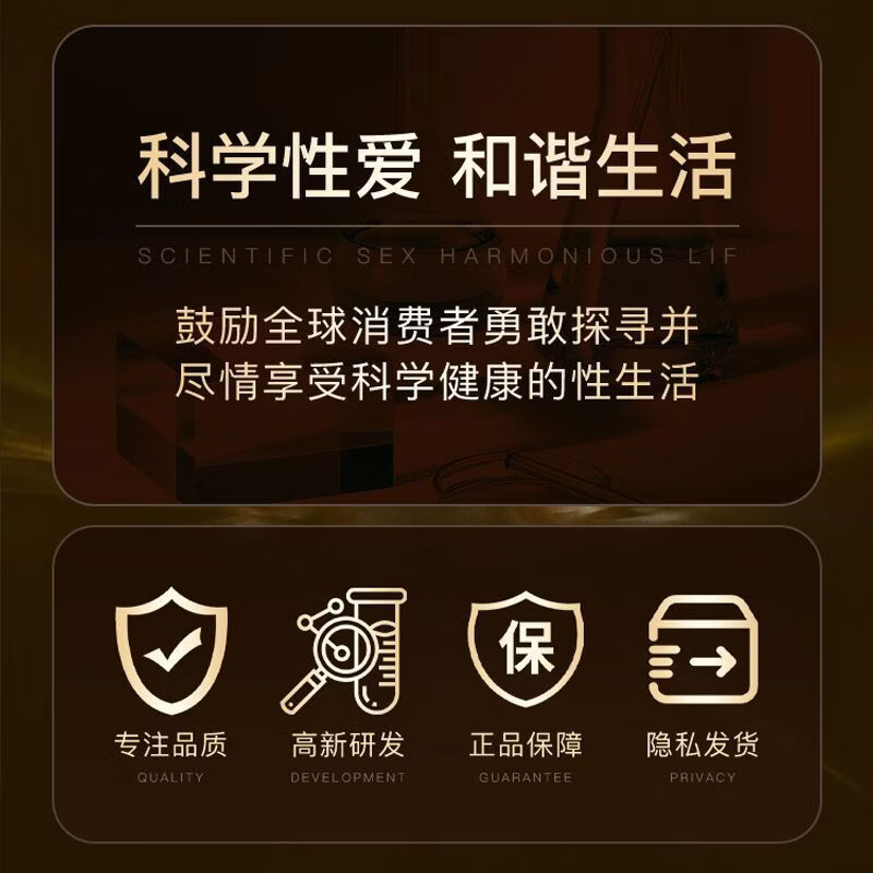 独爱女性增强液15ml快感提升液凝露免洗快感油红嘴唇情趣润滑情趣用品 独爱嘴唇高潮液
