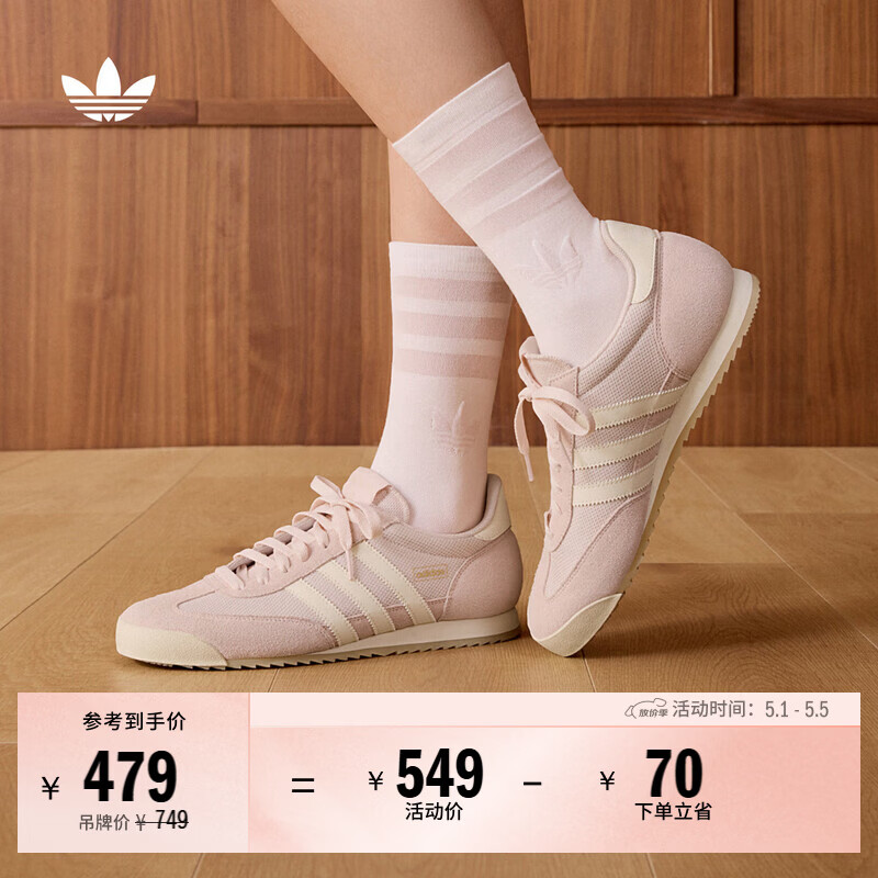 adidas「T头鞋」R71复古经典薄底运动鞋男女新款阿迪达斯三叶草