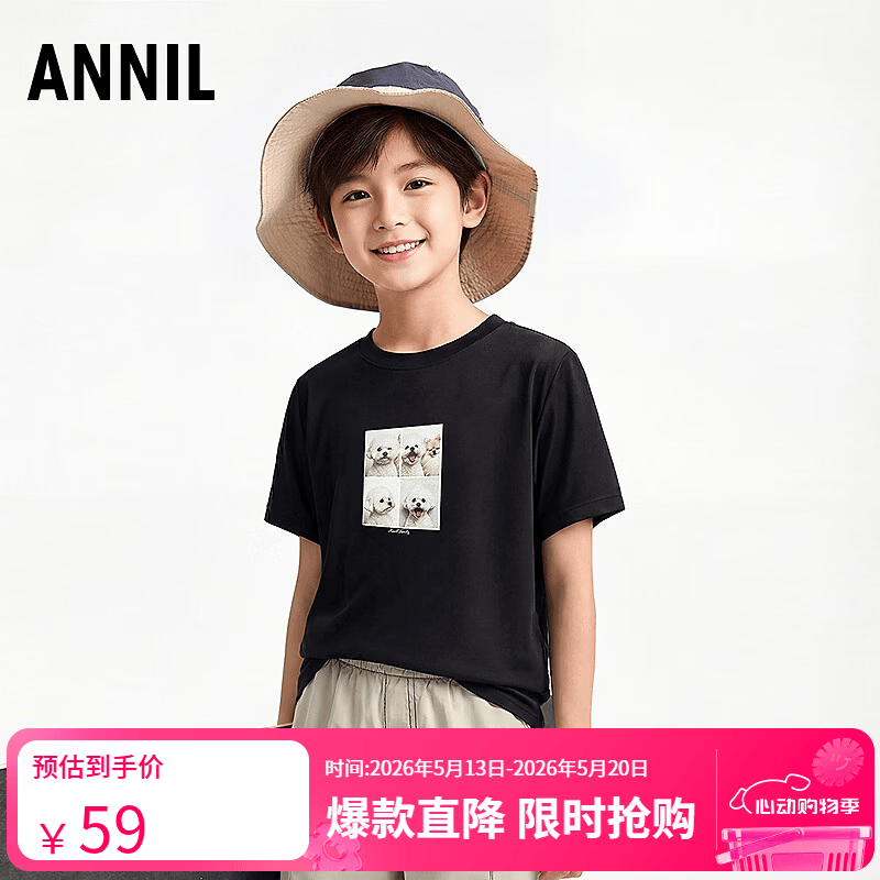 安奈儿（Annil）【彩虹多巴胺亲子短T】童装男女童儿童夏季儿童透气百搭短袖T恤 黑色 170