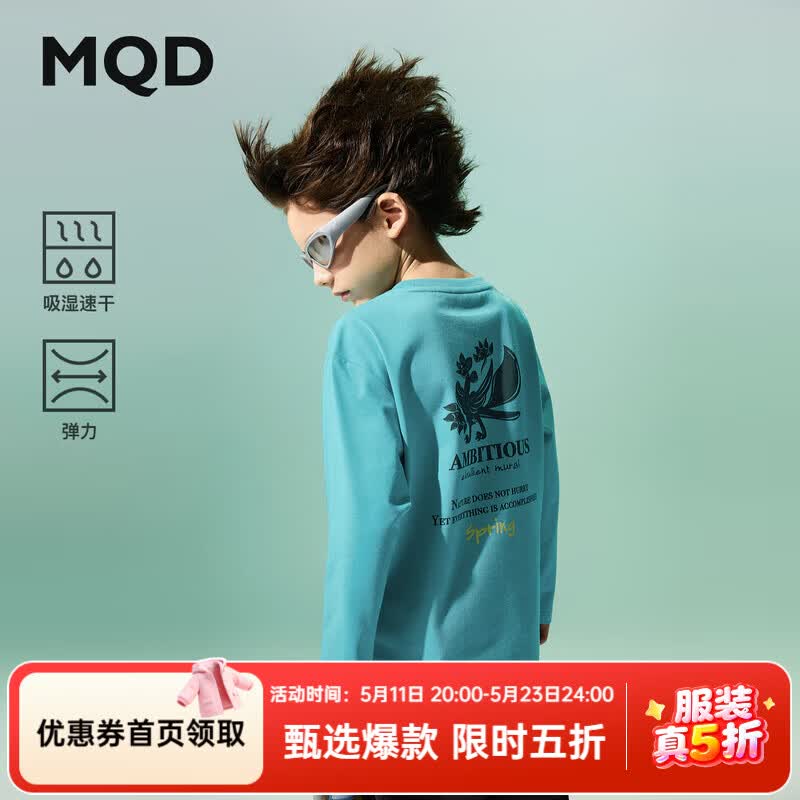 ����٣�MQD��������ϵ�С�MQDͯװ��ͯ����������¿���ͯ����t���ٴ����� ���� 120    38Ԫ