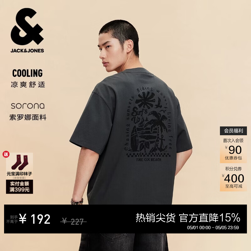 杰克·琼斯（JACK&amp;JONES）26年夏季男装【凉感】短袖t恤男款潮流宽松度假风印花休闲半袖 E44黑砂色 M （175）