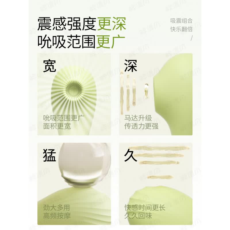 醉清风(ZUIQINGFENG)含羞抱春振动APP远程遥控外出穿戴情趣玩具女用品 新2.0 【续航 G点糕朝】女神套餐+吸震动棒