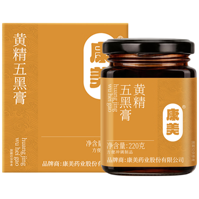 康美黄精五黑膏桑葚黑米黑豆黑芝麻黑枸杞子桑葚营养生220g