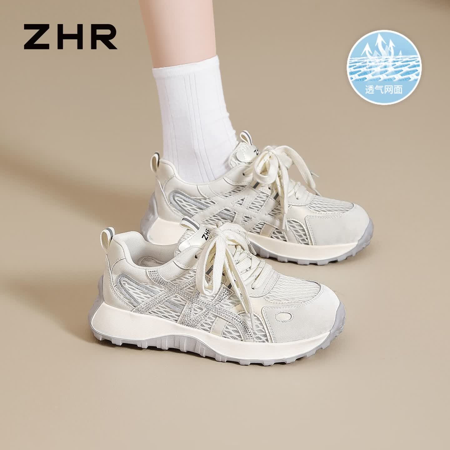 ZHR则则德训鞋女2026夏季网面透气运动休闲鞋女百搭厚底女鞋 NA29E米色37