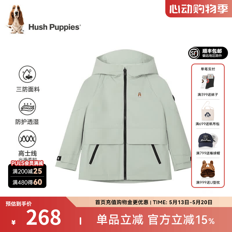 暇步士（Hush Puppies）【三防】童装儿童女大童秋季时尚层次质感小清新女童风衣 雅川青 【宽松版】 150
