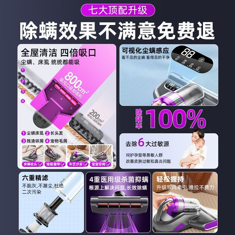 DIKTT德国除螨仪床上高温杀菌吸尘器大吸力三合一吸尘除螨一体机紫外线热销百万母婴级除螨送礼好物 【白色】滚筒式除螨仪-紫光杀菌 高效抑螨