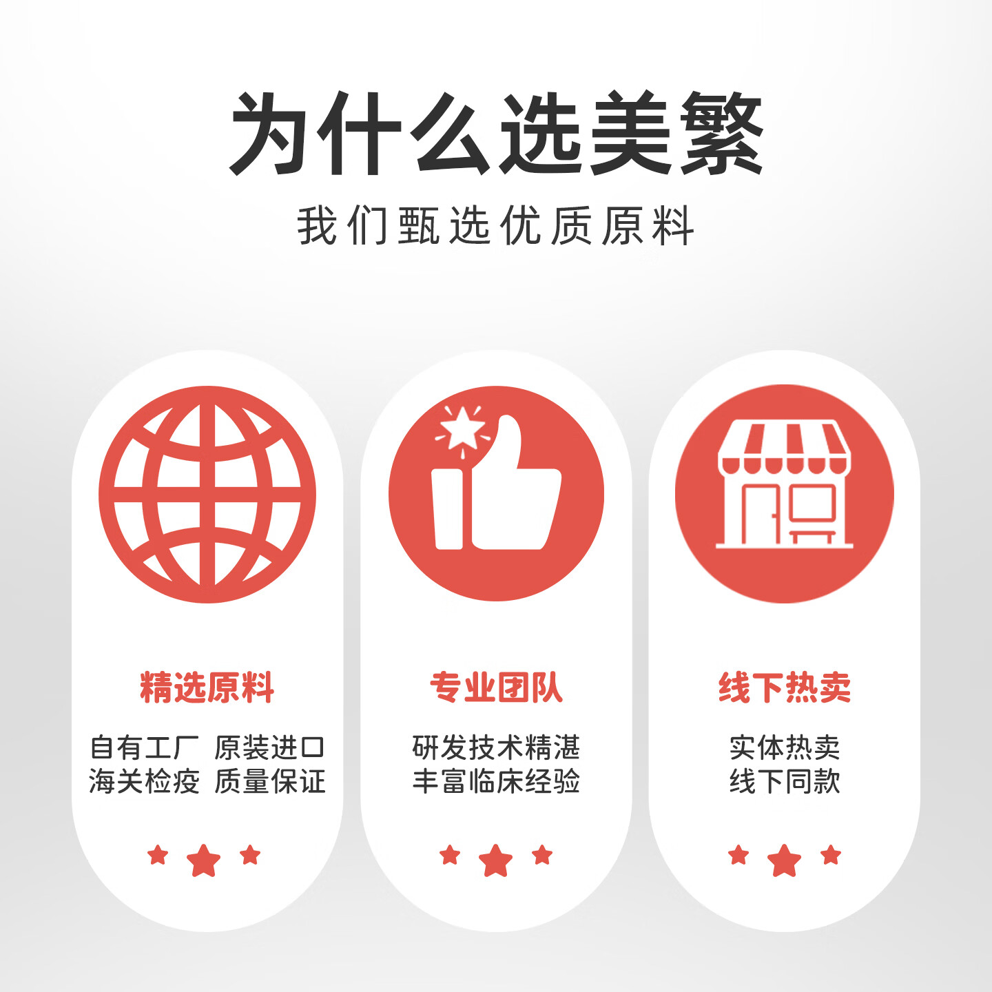 美繁胆钙化醇(维生素D3)液体滴剂 富含400IU 儿童 甄选帝斯曼原料 维生素D3 30ml*2瓶【顺丰包邮 售后无忧】