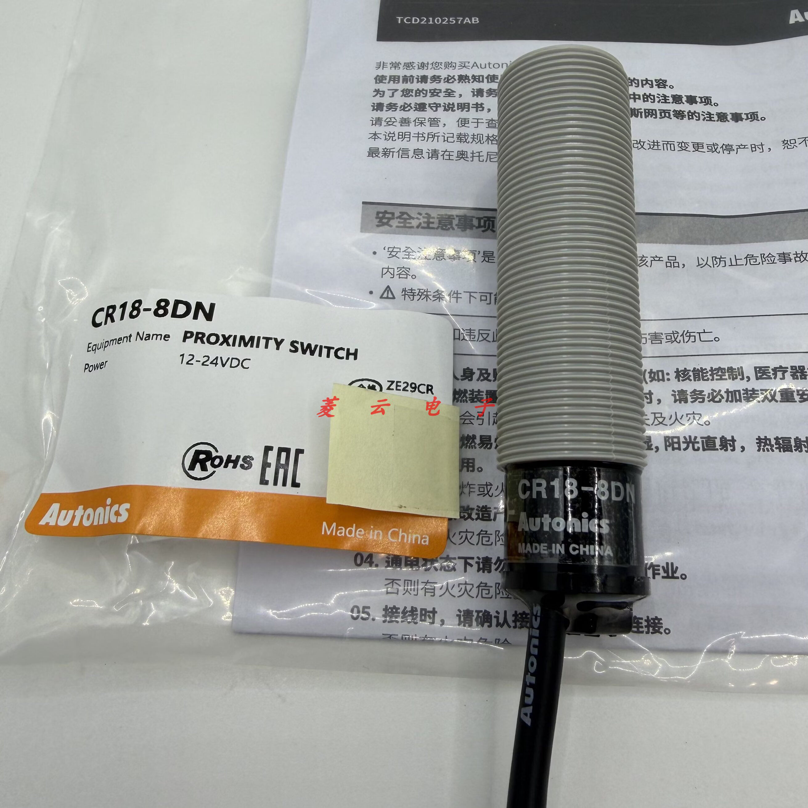 奥托尼克斯电容式接近传感器CR18-8DN 8DP 8DN2 8AO 8AC 料位 CR18-8DN