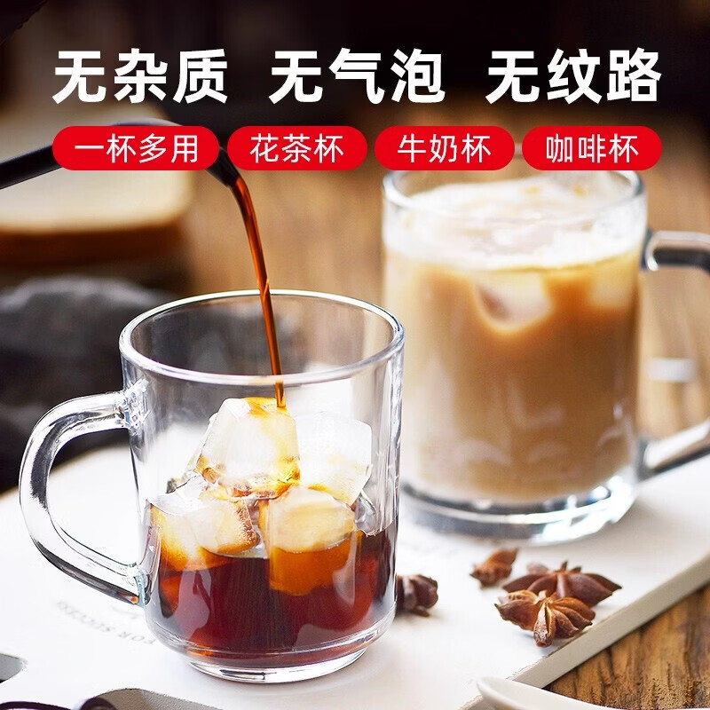 溥畔玻璃茶杯套装10只客厅待客水杯喝水杯子泡绿茶杯啤酒杯带把手 [8只装]227ml钻石杯[加厚耐热开水直入].