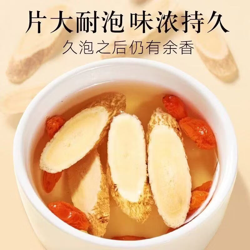 同仁堂（TRT）黄芪中药材大片甘肃陇西正北芪黄芪茶特产新货另有炙黄芪当归党参 【甄选十年野生】 200g*4罐 含罐装