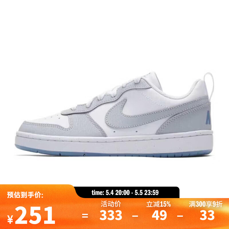 耐克（NIKE）【滔搏运动】2026年COURT BOROUGH RECRAFT SE (GS)休闲鞋 IH4519-100 38