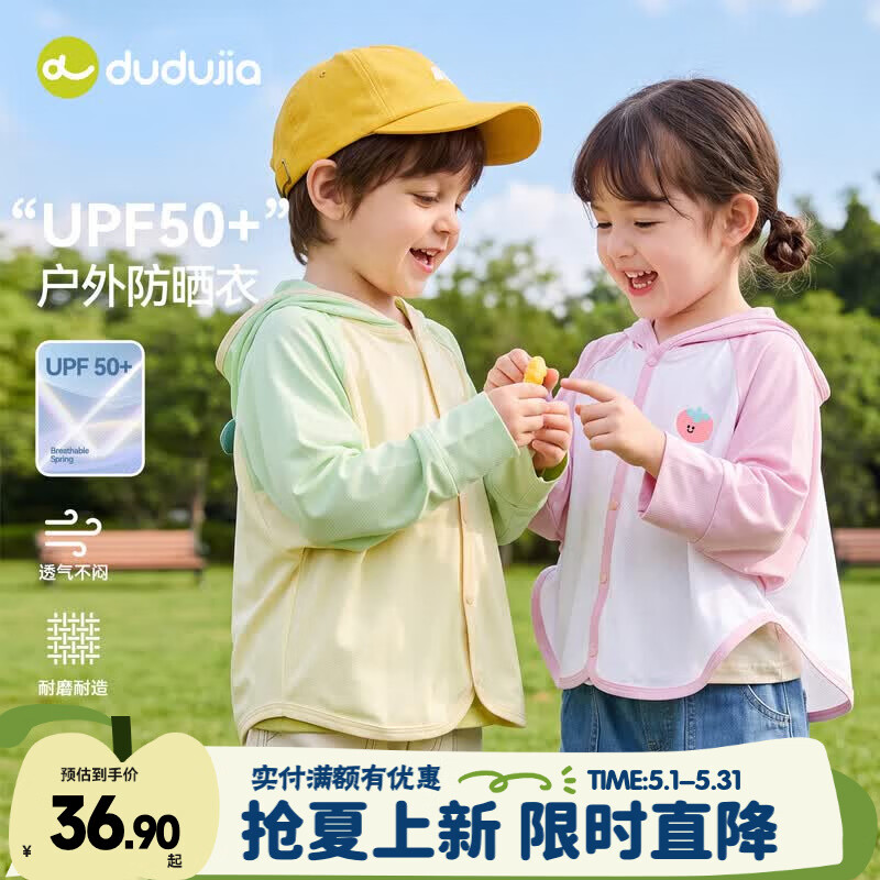 �ོ� UPF50+ ��ͯ��ɹ�� ��β���� 110 30Ԫ