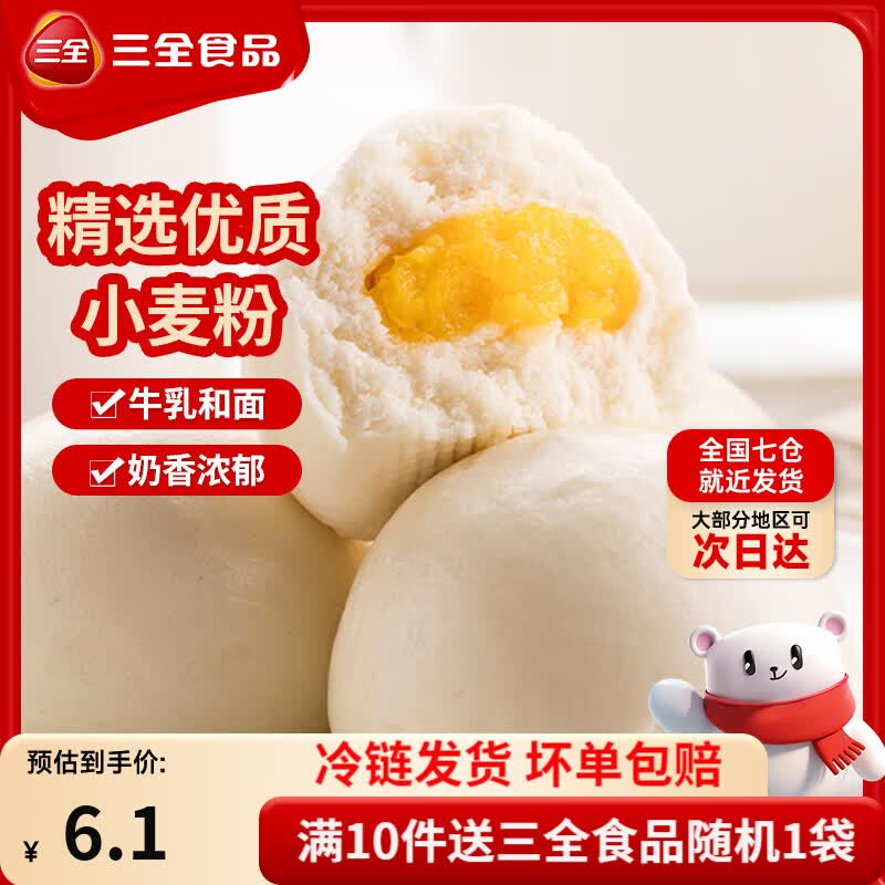 ��ȫ �̻ư� �ٶ���� 240g Լ10�� 3.99Ԫ