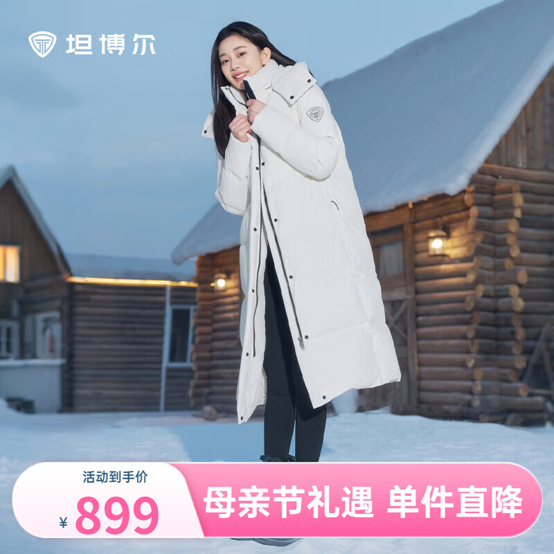 坦博尔马年新款羽绒服女长款过膝可脱卸帽时尚保暖加厚外套TBF550836T 岩石白 S 160/84A