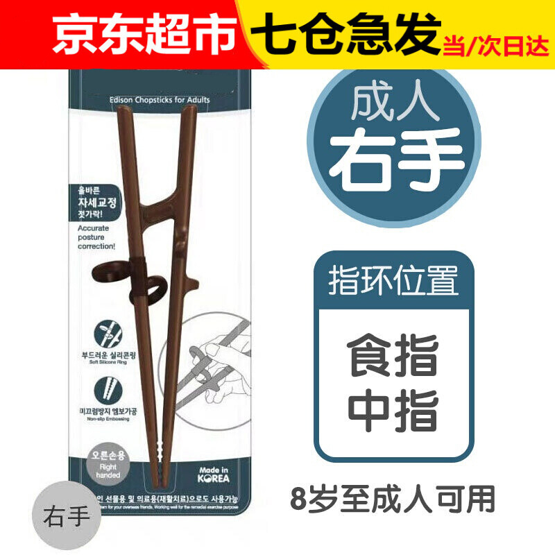 追溯价格走势的寻找令人向往的拓建缘筷子|怎么看筷子商品的历史价格