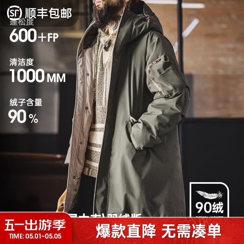 马登工装美式复古M51中长款羽绒服男冬连帽派克服大衣男士厚款外套 灰绿 S