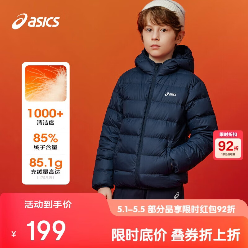 亚瑟士（asics）童装25年冬季中大童三防轻薄羽绒服外套保暖运动百搭