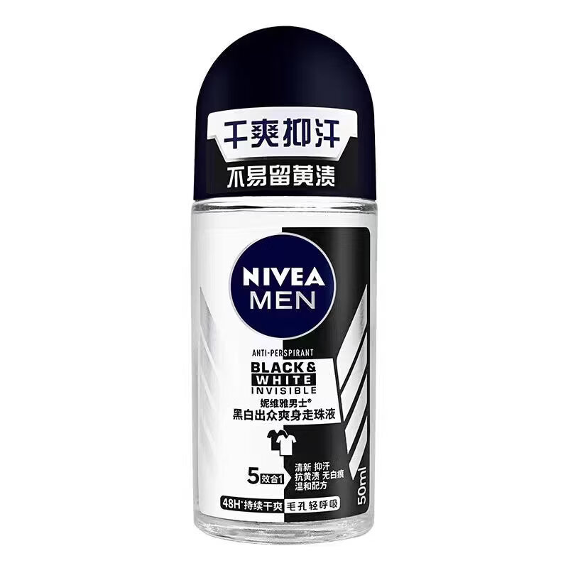 Tricol Clean止汗露男女香体腋下滚珠 男生