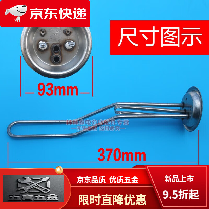 CLCEY通用史密斯电热水器发热管220V2000W加热棒40/50L60升配件扁桶 10单档插片接线2000W