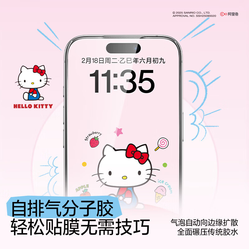 闪魔【三丽鸥正版授权】适用苹果17Pro钢化膜iPhone17promax手机膜Air屏幕膜16pro高清3D热弯全屏覆盖 单片-3D弧感膜【Cinnamoroll】 iPhone 17 Pro