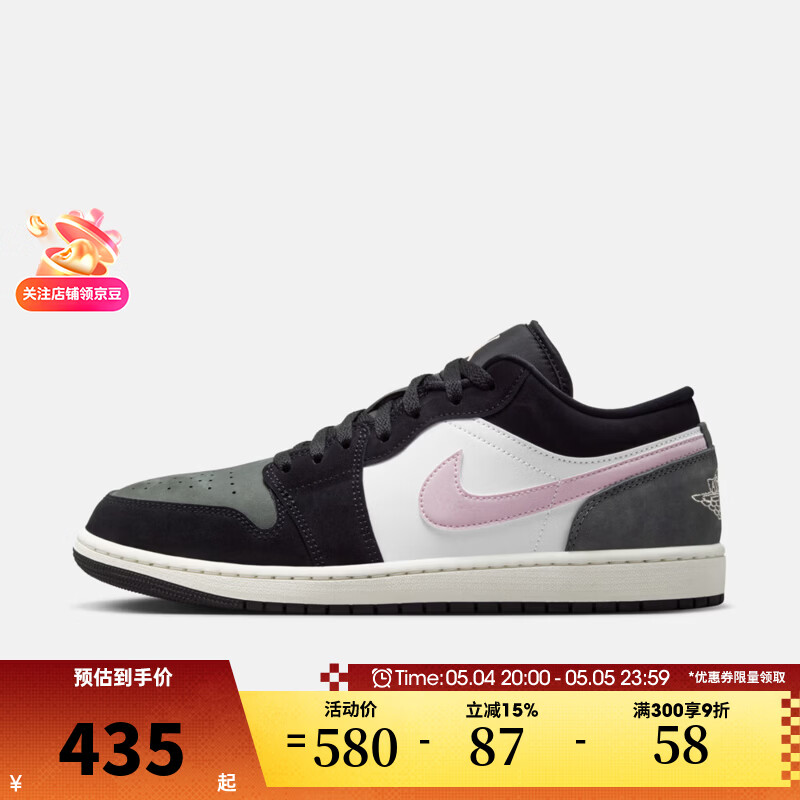 �Ϳˣ�NIKE�����ϲ��˶�����ЬAIR JORDAN 1 LOW SE�˶�����ЬII3788-003 II3788-003 42.5 435Ԫ