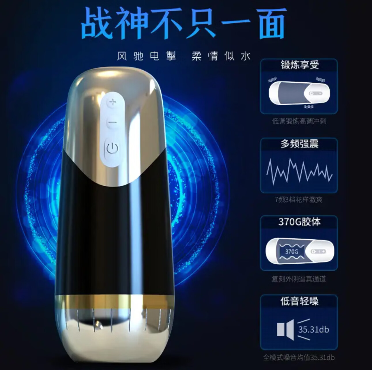 谜姬男性情趣用品2026新款全自动电动飞机杯脉冲倒模成人自慰专用 战神锻炼自动飞机杯