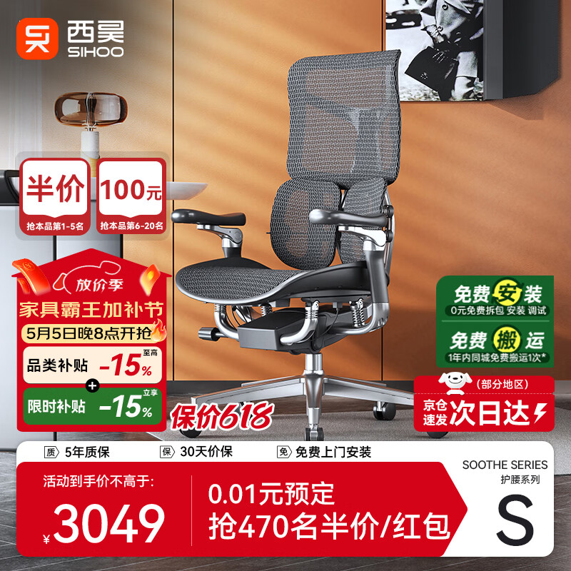 ���S300���幤ѧ�ε����λ����칫�����˹���ѧ���ε羺��һ��ͷ�� 2819.29Ԫ