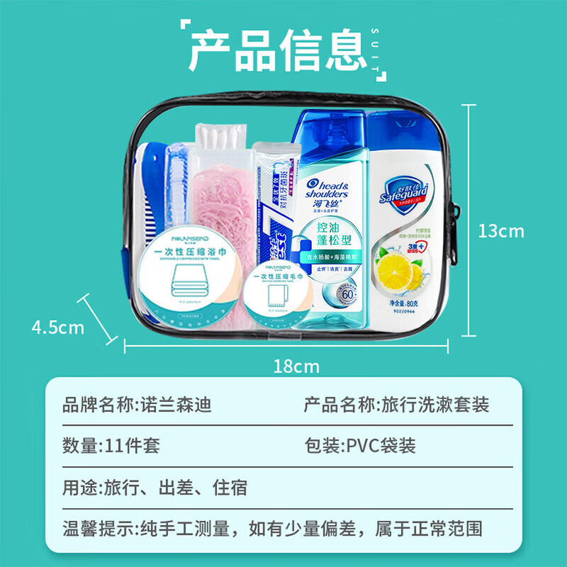 图 8
