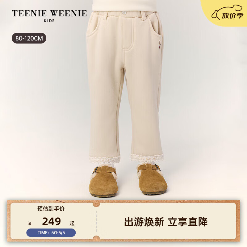 Teenie Weenie Kids小熊童装25年新款秋冬女宝宝银狐绒蕾丝萝卜裤 浅米色 100cm