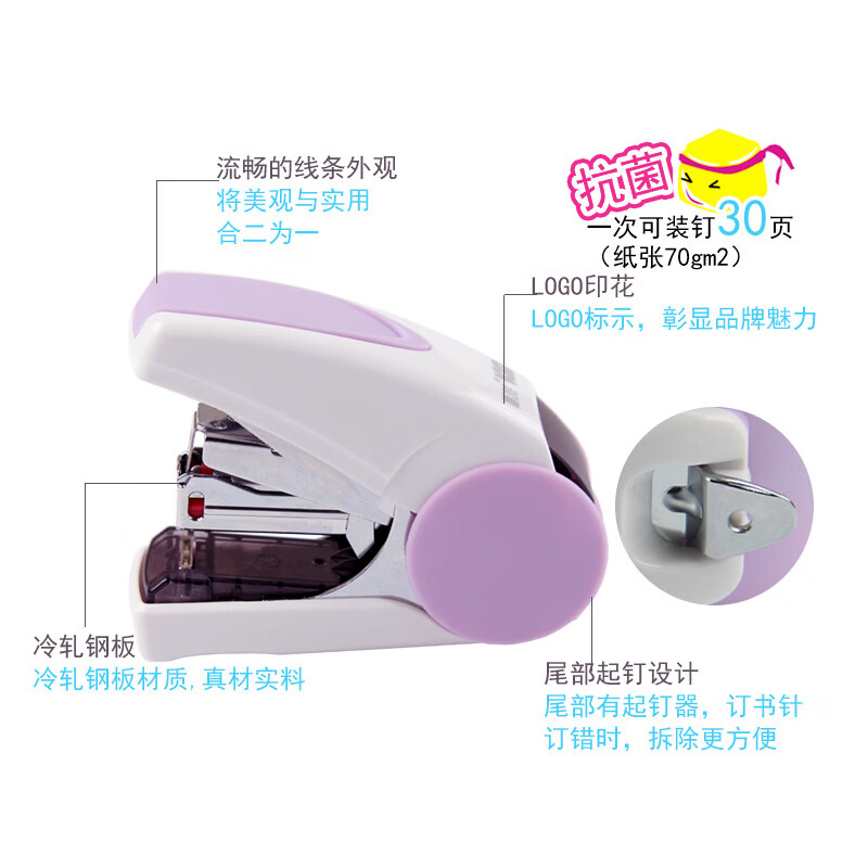 SDI手牌1113C省力按键式订书机 平钉10号迷你型小号订书器 办公用省力钉书机 可订30张 1113C粉色一个