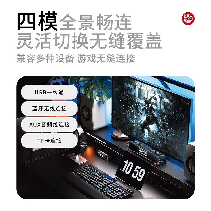 BURN BEAST【德国电竞】柏林电竞之声电脑音响 镜面时钟闹钟设计 高保真重低音游戏影音桌面蓝牙有线台式音箱 黑豹 D9 标准版(机械黑)游戏听声辨位