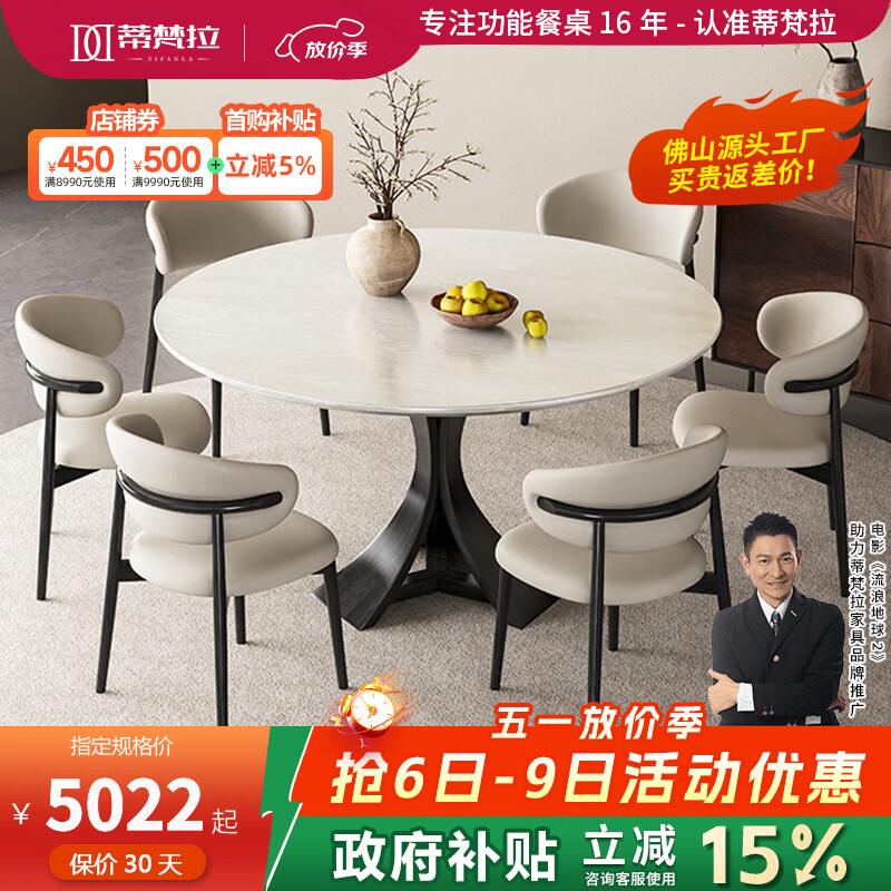 蒂梵拉卡里冰玉奢石圆桌中古风实木圆餐桌天然奢石轻奢家用白蜡木圆形桌 1.2米天然奢石【卡里冰玉】不带转盘 单餐桌【天然奢石假一赔十】