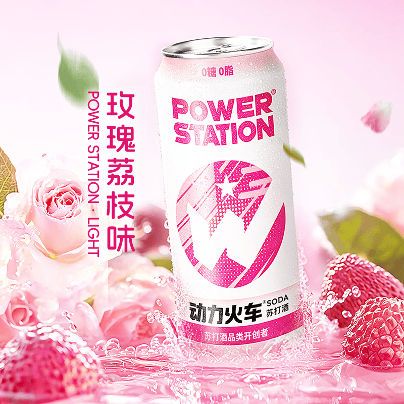 动力火车鸡尾酒苏打酒洋酒果酒女士酒网红预调酒 330ml 乳酸菌6罐