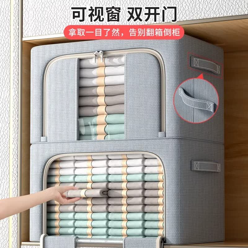 咏幻衣服收纳箱家用布艺整理盒衣柜大容量专用折叠袋被子衣物百纳箱 拍一发一丨烟灰蓝[单视窗]双开门加粗加厚防潮 24#[40x30x20cm]可装内衣物/T恤