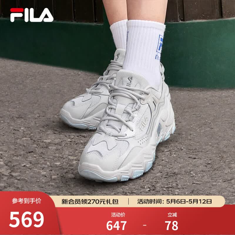斐乐（FILA）官方掠夺者2女鞋男鞋情侣跑步鞋季老爹鞋时尚复古运动鞋 雨雾灰-NC【女款】 37.5