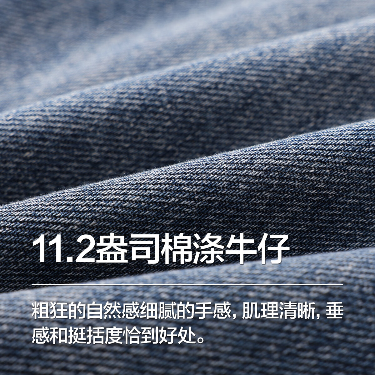 布衣传说牛仔裤合集 原色九分牛仔裤男款宽松锥形休闲长裤子 牛仔蓝13117 31