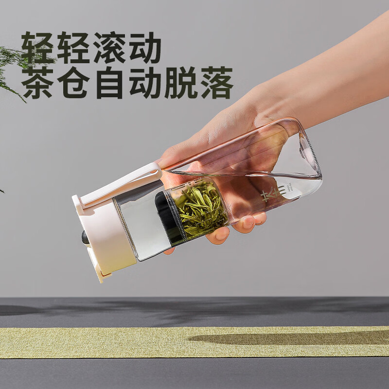 溥畔新款磁弹茶杯大容量磁吸随手杯便携tritan耐高温茶水分离运动水杯 黑色750ML（送杯刷）+PC材质建议70°以下