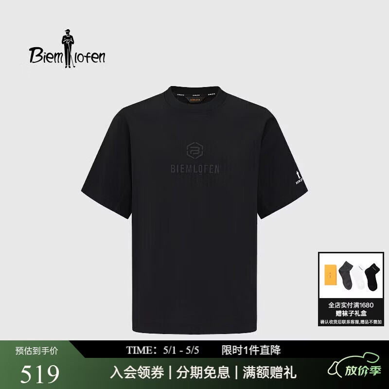 比音勒芬【长绒棉】春夏男士上衣休闲户外运动多色亲肤柔软圆领短袖T恤