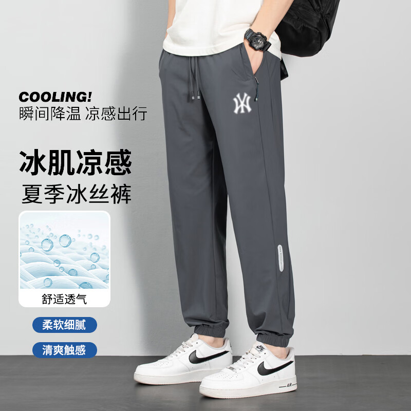 C.MATK休闲裤子男夏季新款潮牌运动裤男生宽松大码束脚卫裤透气冰丝长裤 2818黑色-B【冰丝款】 XL